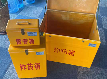 板芙镇玻璃钢（雷管）炸药箱