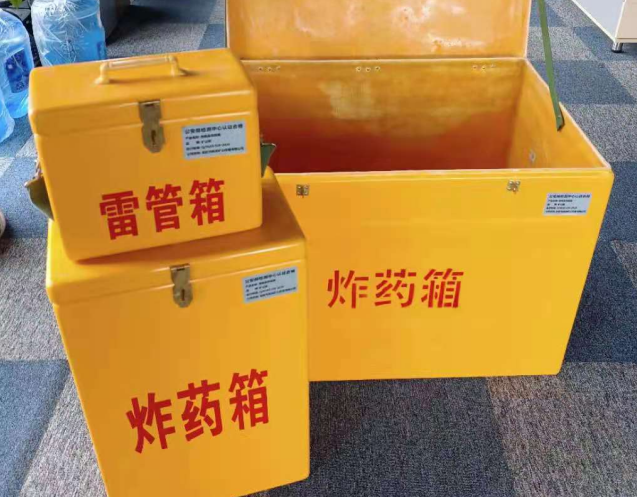 板芙镇炸药箱雷管箱使用注意事项