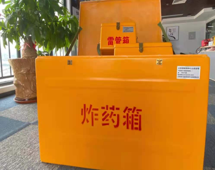 板芙镇玻璃钢炸药箱雷管箱的优势在哪里？