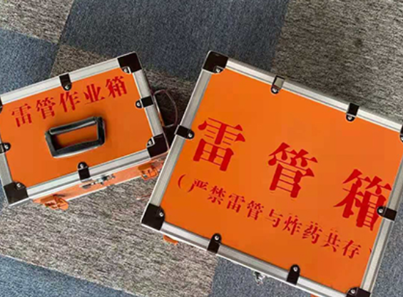 板芙镇中国爆破器材行业协会关于民爆行业团体标准的声明