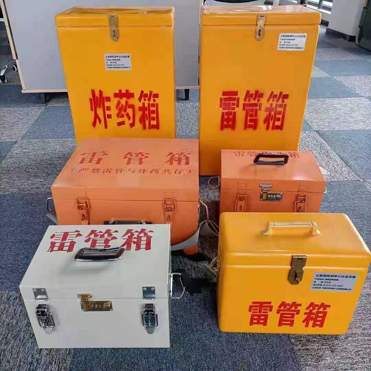 板芙镇雷管作业箱的设计与应用标准