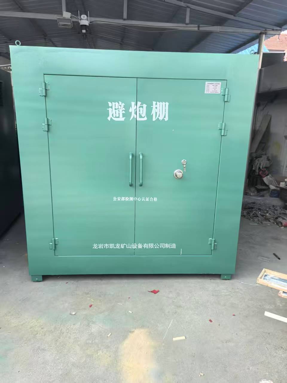 板芙镇露天作业爆破防护革命：避炮棚的多场景应用解析